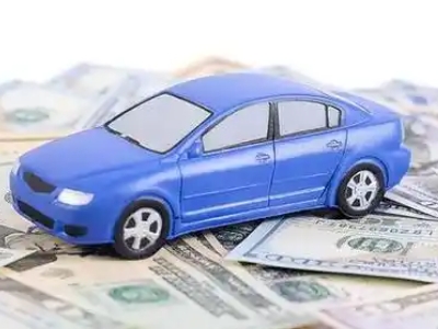 高青汽车抵押贷款的优势?