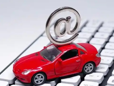 高青汽车抵押贷款和汽车消费贷款有什么区别